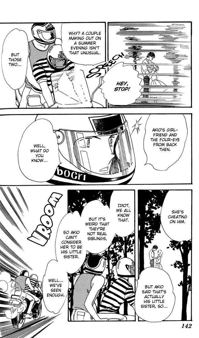 Honoka ni Purple Chapter 2.2 page 10 - Chapter 2.2