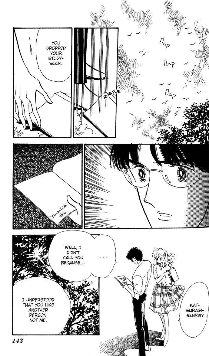 Honoka ni Purple Chapter 2.2 page 11 - Chapter 2.2