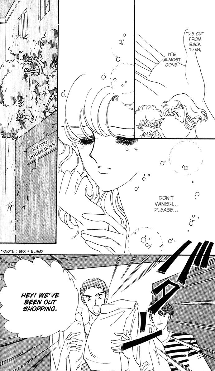 Honoka ni Purple Chapter 2.2 page 14 - Chapter 2.2