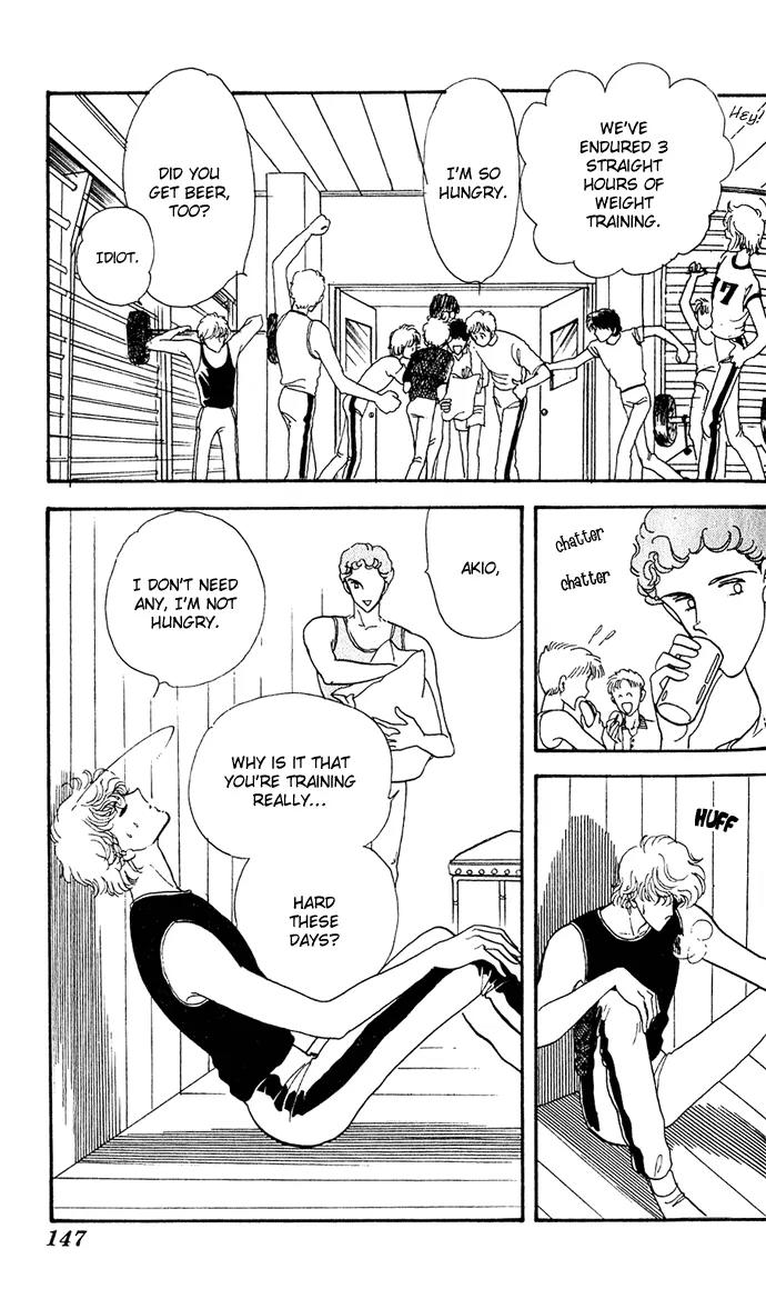 Honoka ni Purple Chapter 2.2 page 15 - Chapter 2.2