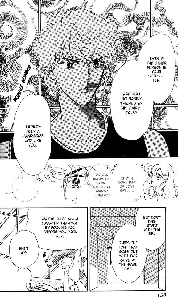 Honoka ni Purple Chapter 2.2 page 18 - Chapter 2.2