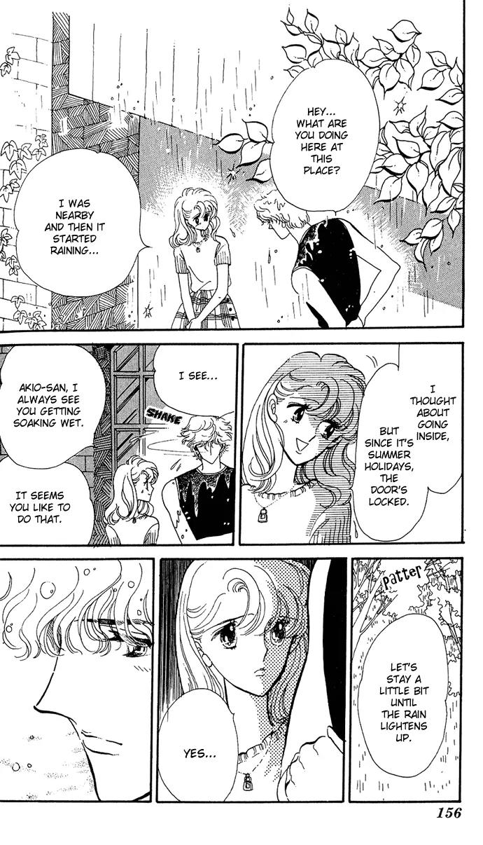 Honoka ni Purple Chapter 2.2 page 24 - Chapter 2.2