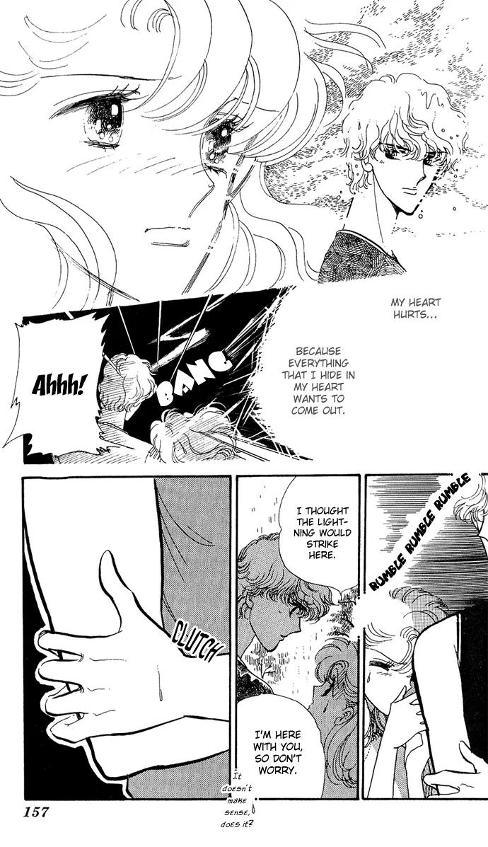 Honoka ni Purple Chapter 2.2 page 25 - Chapter 2.2