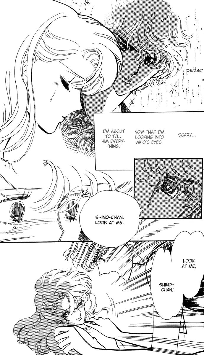 Honoka ni Purple Chapter 2.2 page 27 - Chapter 2.2