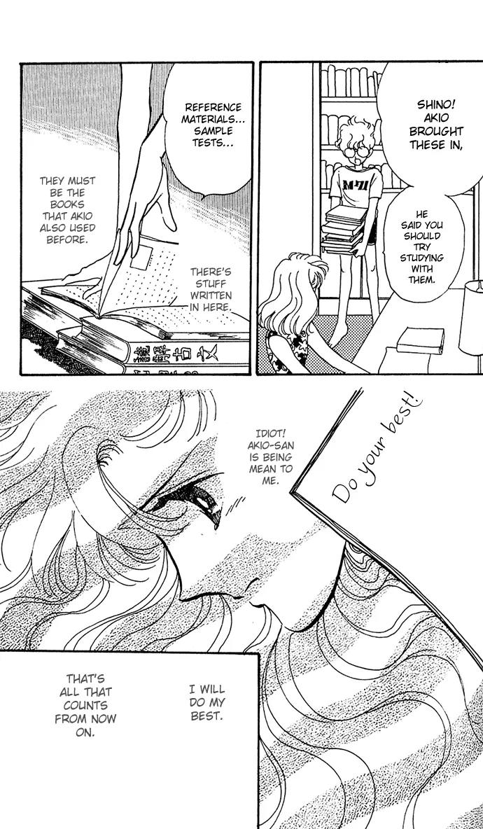 Honoka ni Purple Chapter 2.2 page 3 - Chapter 2.2