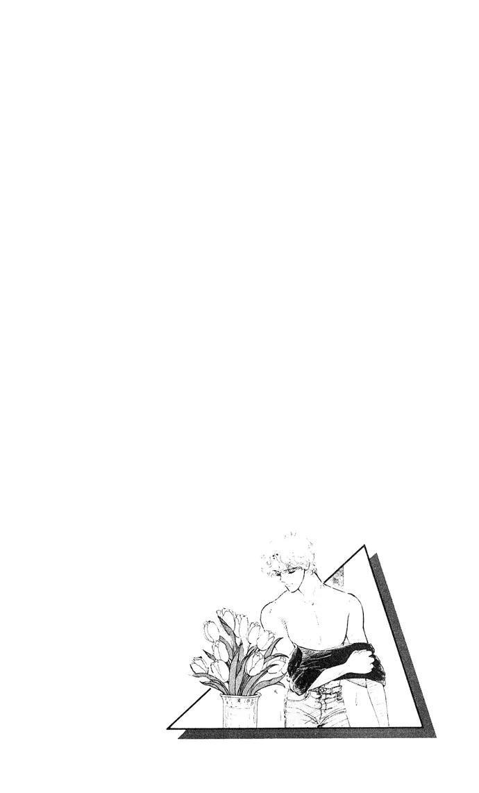 Honoka ni Purple Chapter 2.2 page 31 - Chapter 2.2