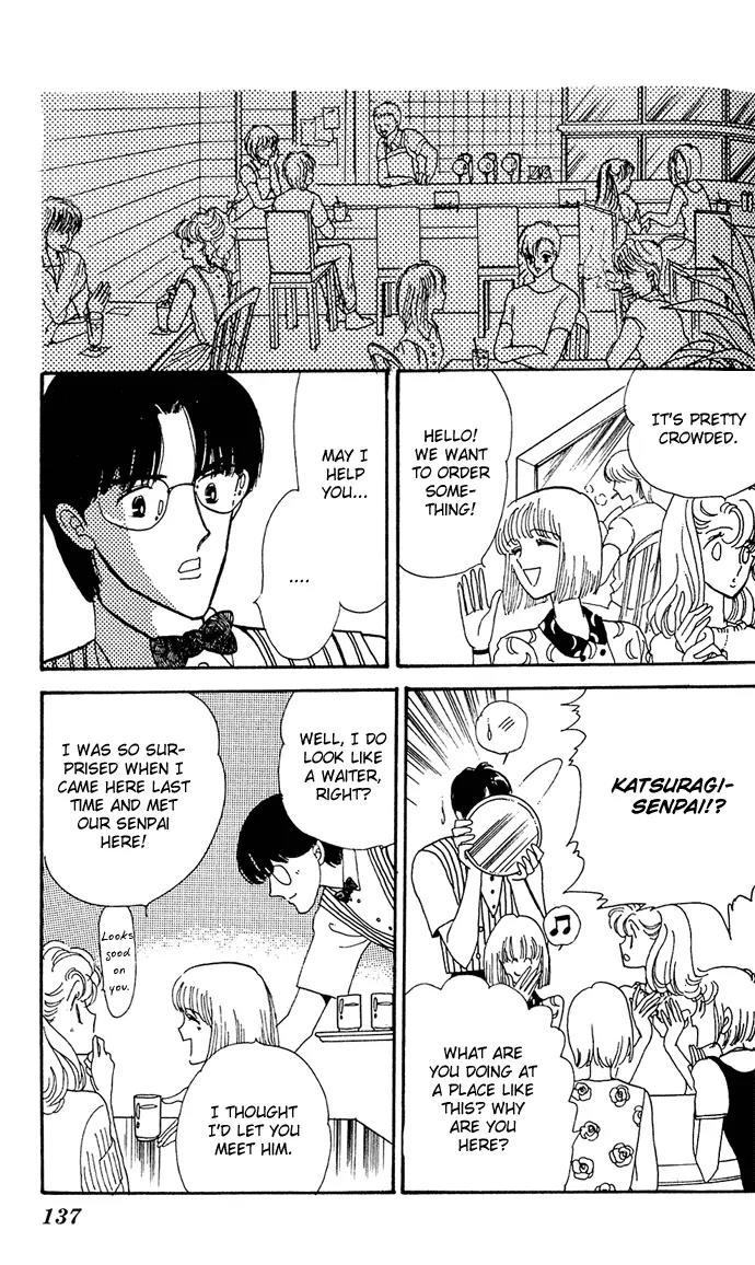 Honoka ni Purple Chapter 2.2 page 5 - Chapter 2.2