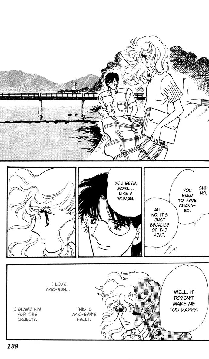 Honoka ni Purple Chapter 2.2 page 7 - Chapter 2.2