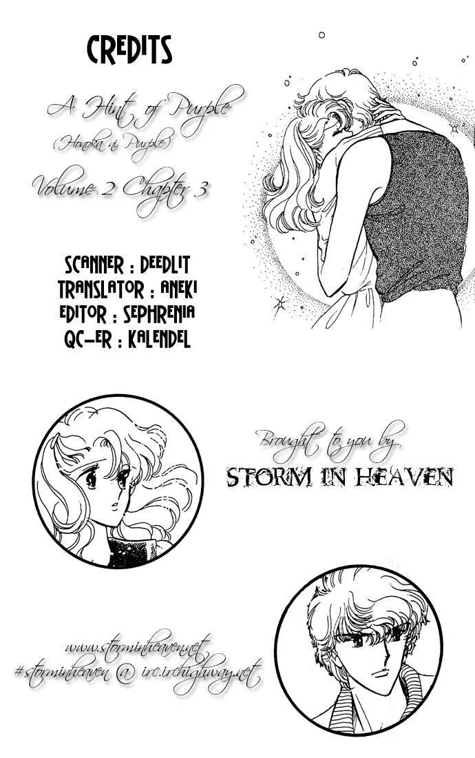 Honoka ni Purple Chapter 3 page 1 - Chapter 3