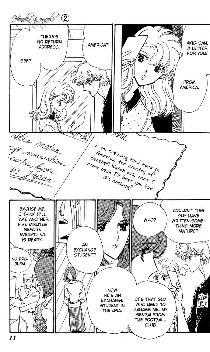Honoka ni Purple Chapter 3 page 10 - Chapter 3