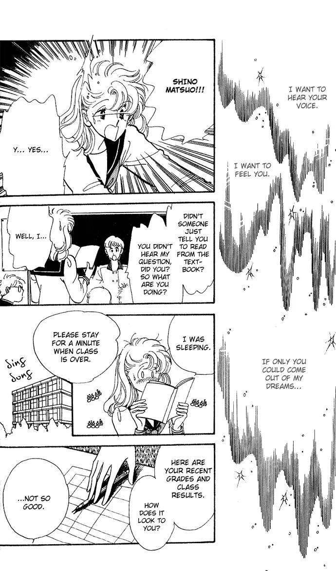 Honoka ni Purple Chapter 3 page 13 - Chapter 3