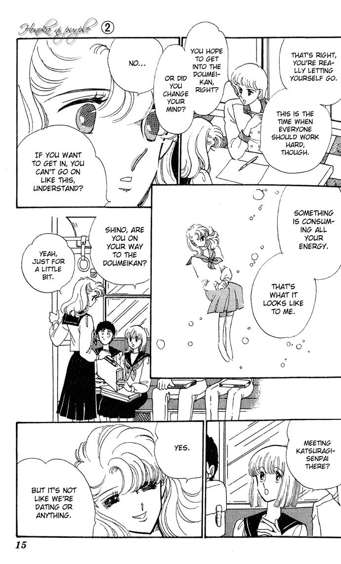 Honoka ni Purple Chapter 3 page 14 - Chapter 3