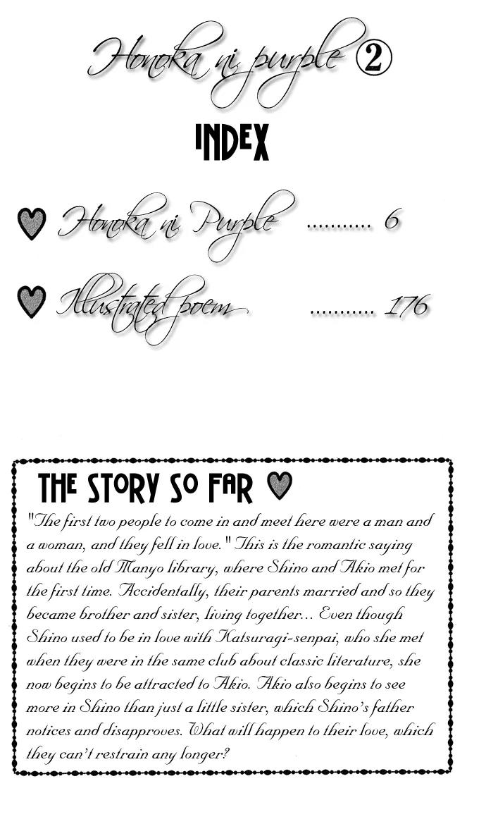 Honoka ni Purple Chapter 3 page 3 - Chapter 3