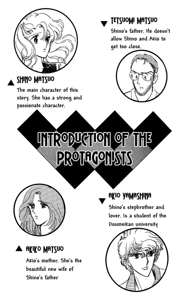 Honoka ni Purple Chapter 3 page 4 - Chapter 3