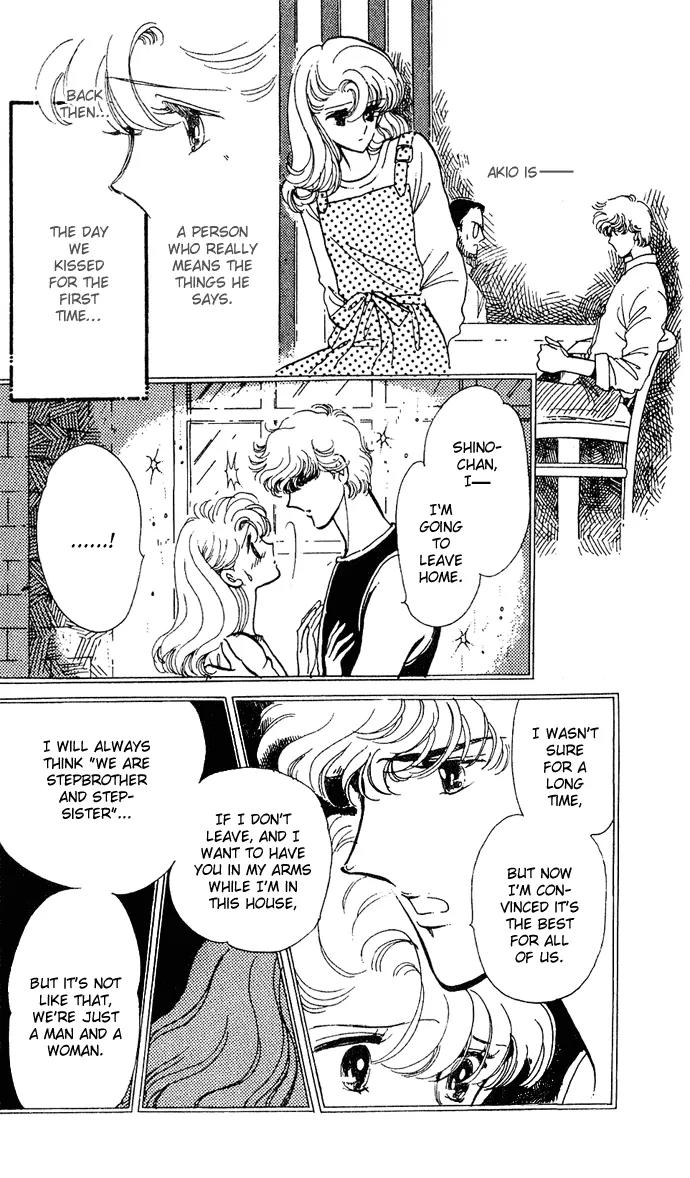 Honoka ni Purple Chapter 3 page 6 - Chapter 3
