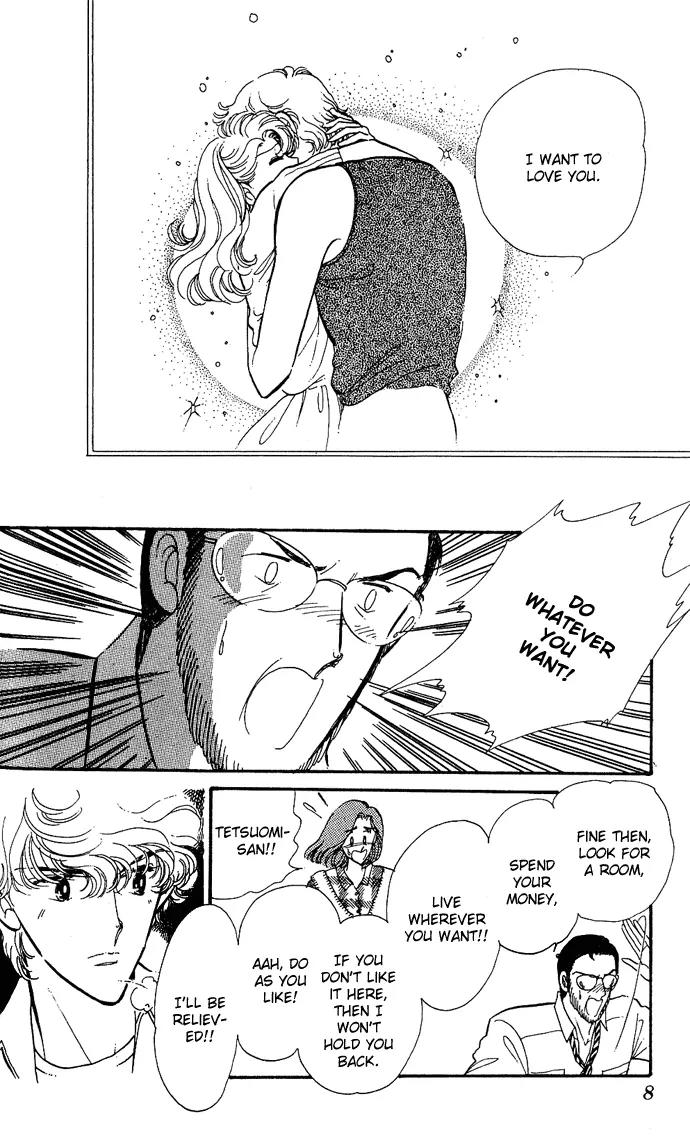Honoka ni Purple Chapter 3 page 7 - Chapter 3
