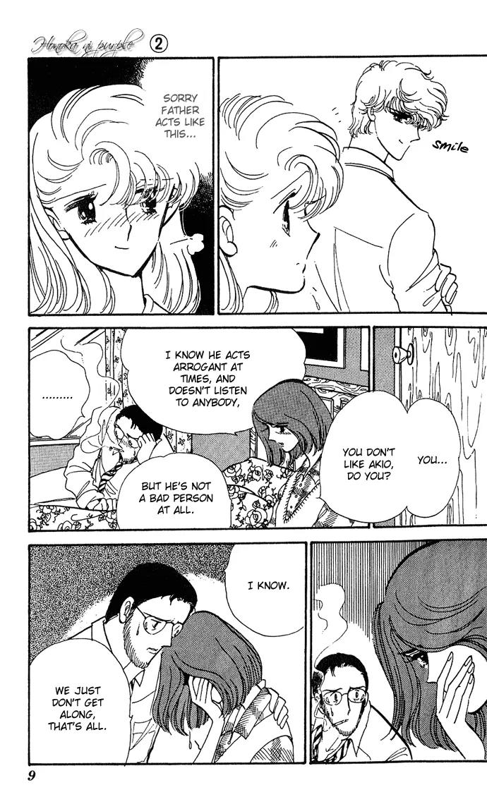 Honoka ni Purple Chapter 3 page 8 - Chapter 3