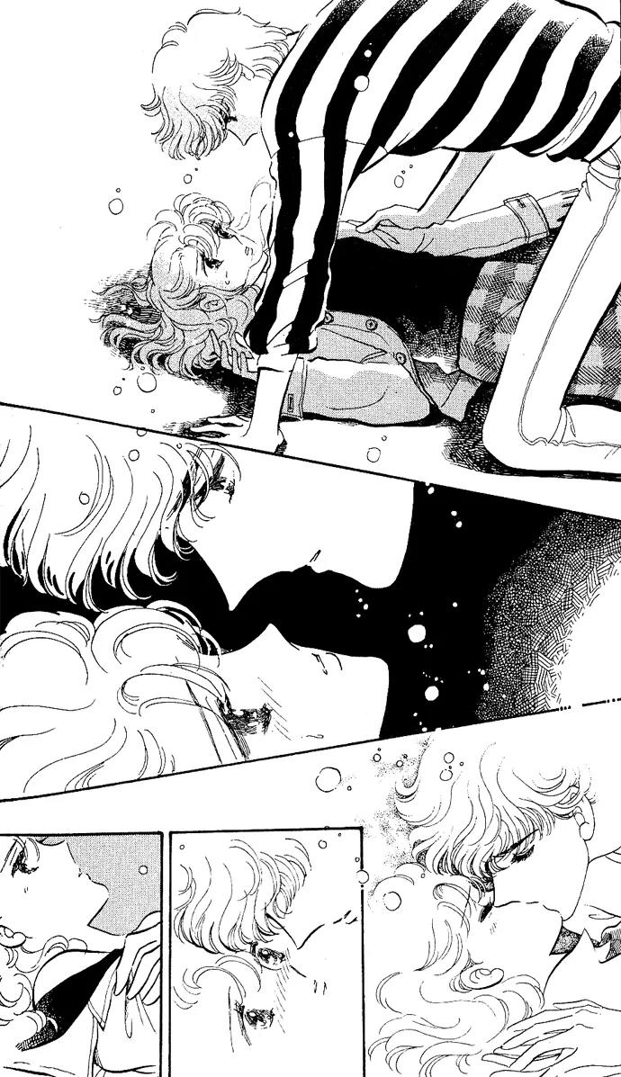 Honoka ni Purple Chapter 4 page 16 - Chapter 4