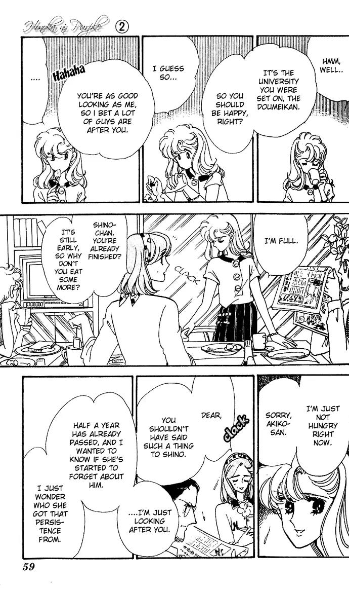 Honoka ni Purple Chapter 4 page 27 - Chapter 4