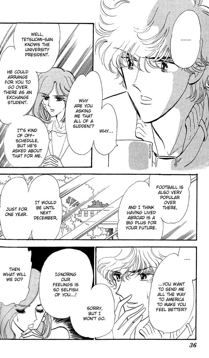 Honoka ni Purple Chapter 4 page 4 - Chapter 4