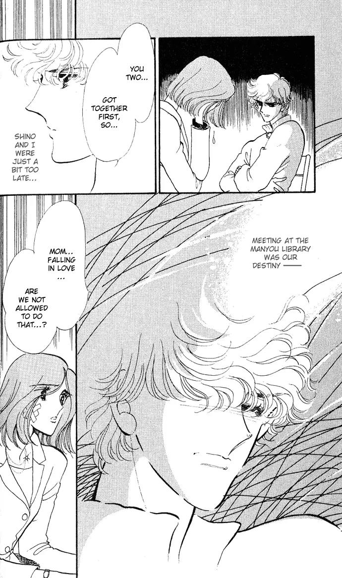 Honoka ni Purple Chapter 4 page 6 - Chapter 4