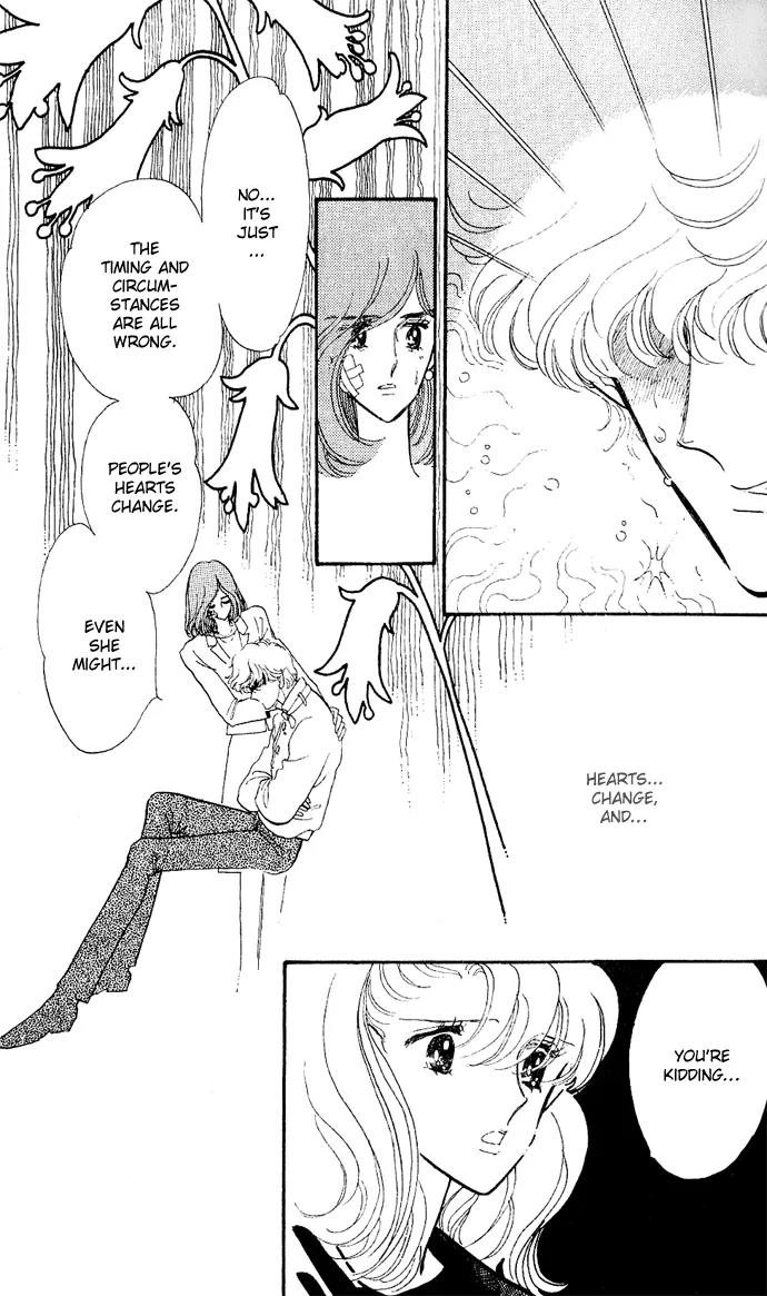 Honoka ni Purple Chapter 4 page 7 - Chapter 4