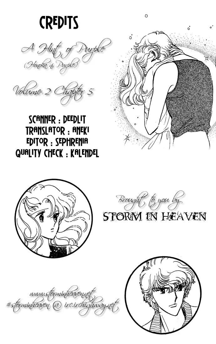 Honoka ni Purple Chapter 5 page 1 - Chapter 5