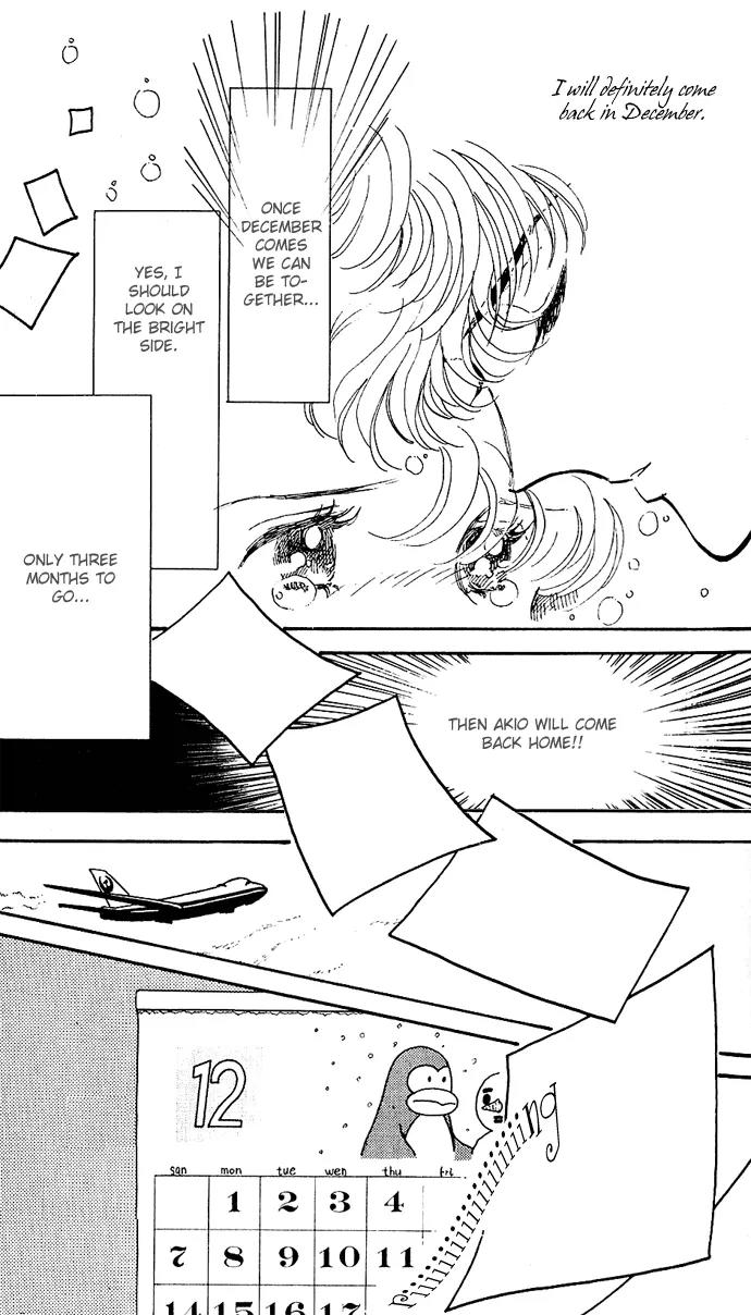Honoka ni Purple Chapter 5 page 15 - Chapter 5