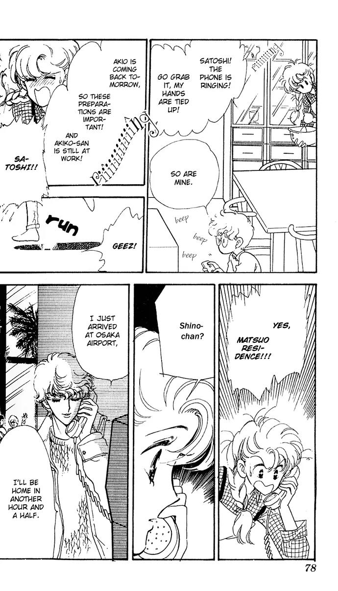 Honoka ni Purple Chapter 5 page 16 - Chapter 5