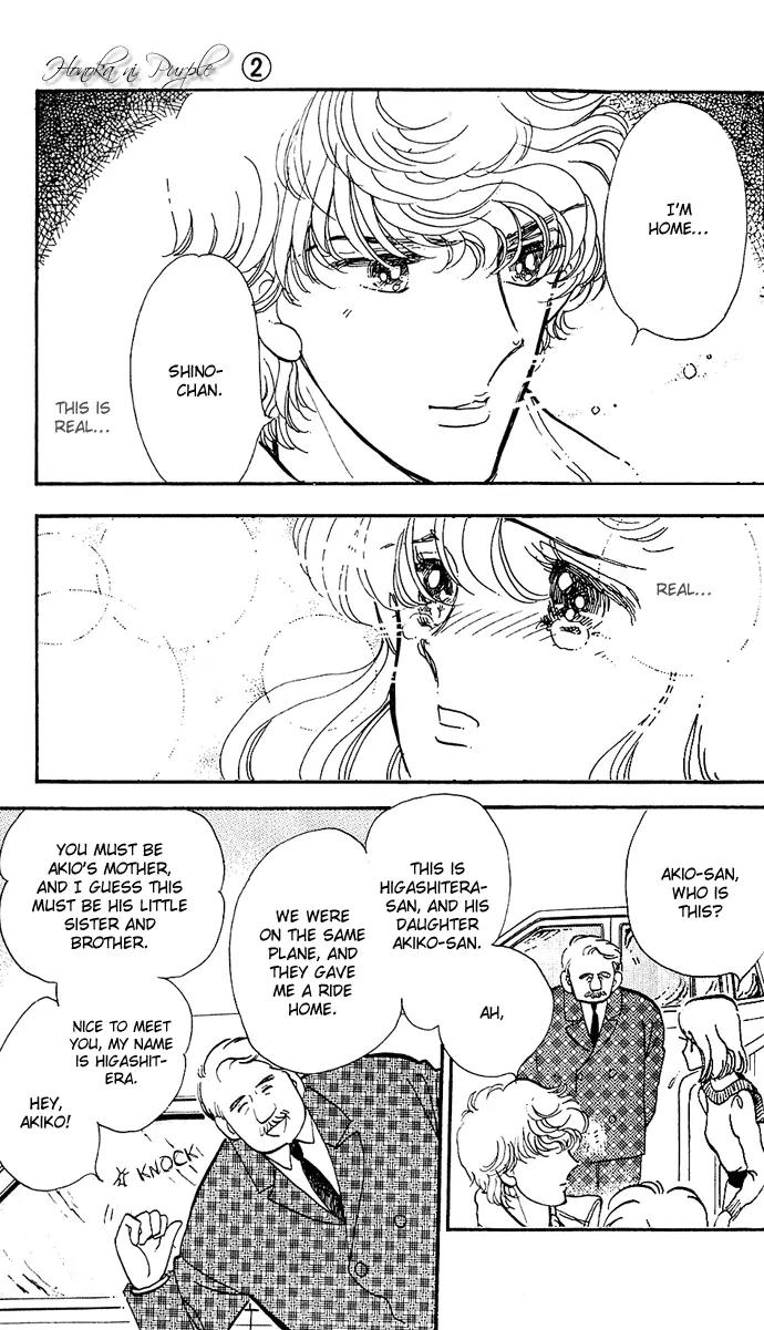 Honoka ni Purple Chapter 5 page 19 - Chapter 5