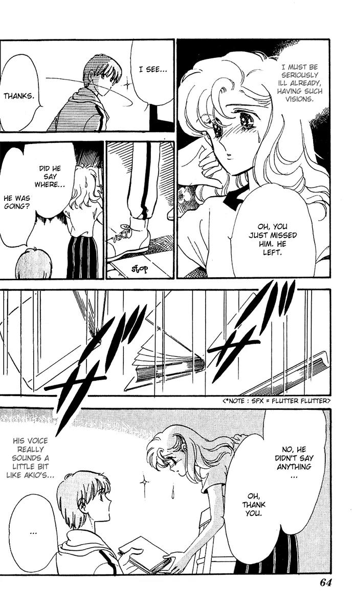 Honoka ni Purple Chapter 5 page 2 - Chapter 5