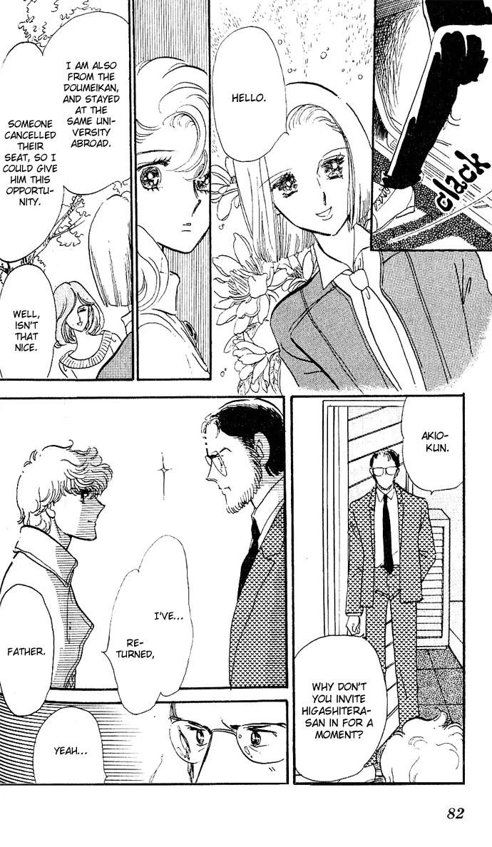 Honoka ni Purple Chapter 5 page 20 - Chapter 5