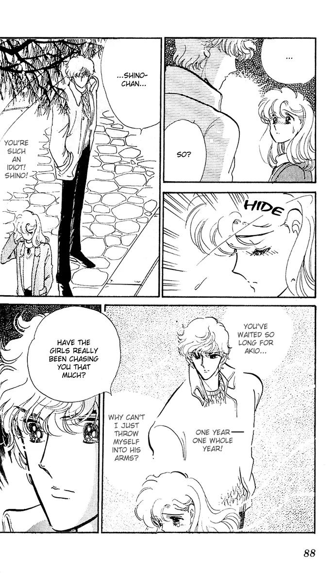 Honoka ni Purple Chapter 5 page 26 - Chapter 5