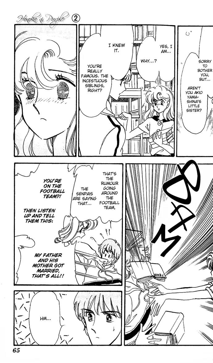 Honoka ni Purple Chapter 5 page 3 - Chapter 5