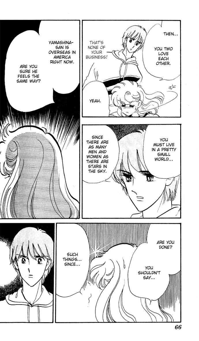 Honoka ni Purple Chapter 5 page 4 - Chapter 5