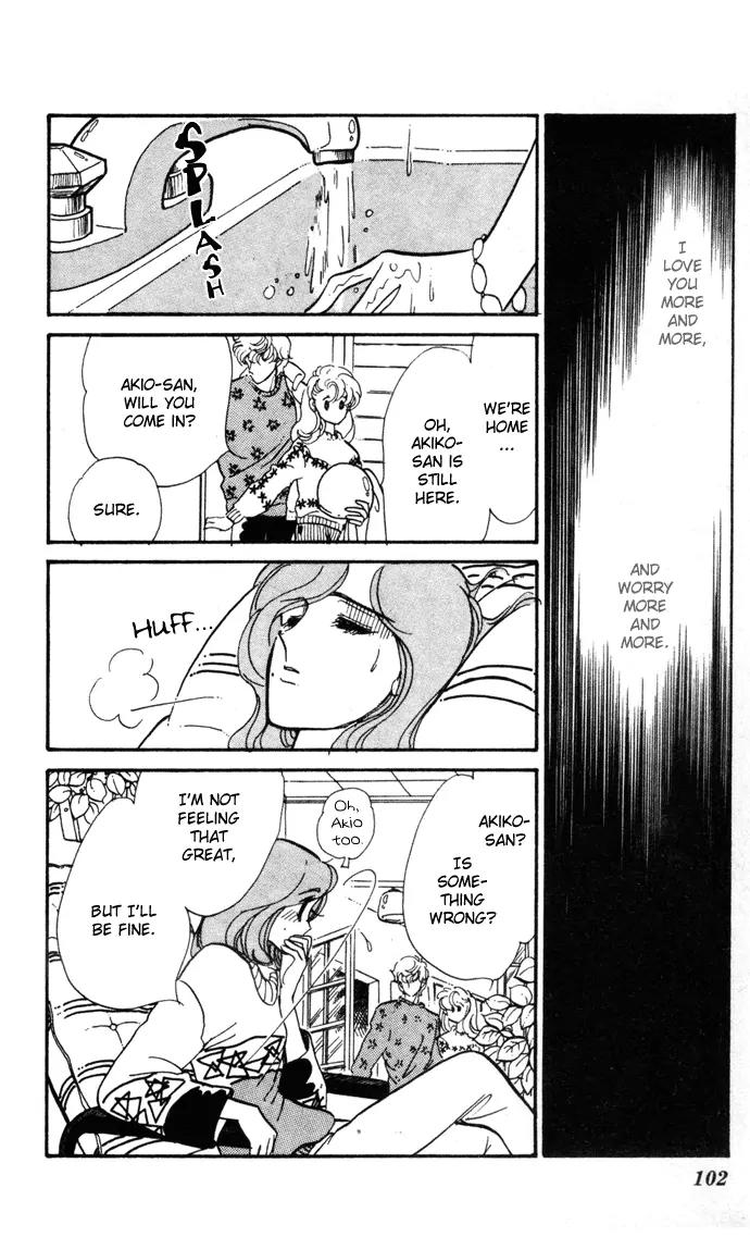 Honoka ni Purple Chapter 6 page 12 - Chapter 6