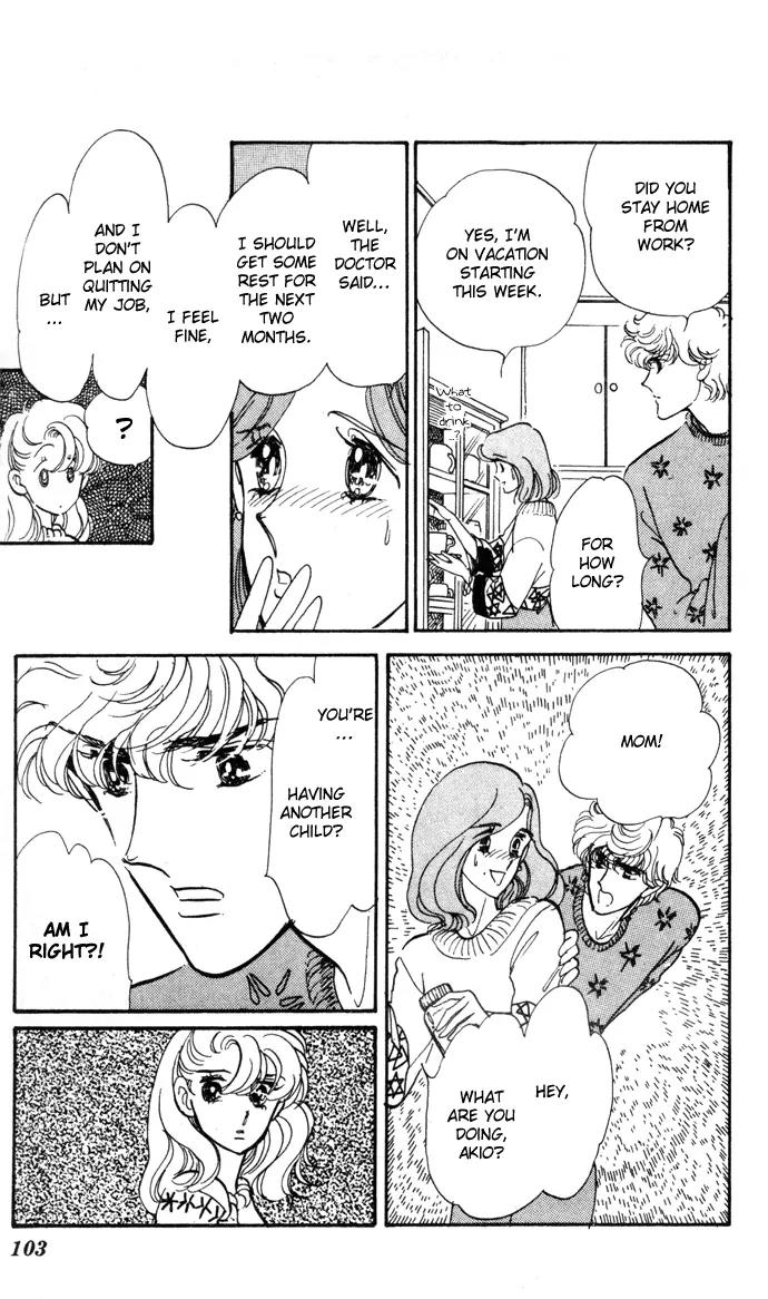 Honoka ni Purple Chapter 6 page 13 - Chapter 6