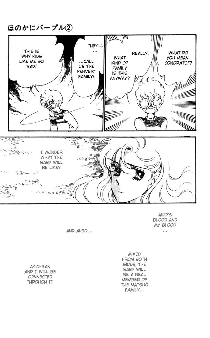 Honoka ni Purple Chapter 6 page 15 - Chapter 6