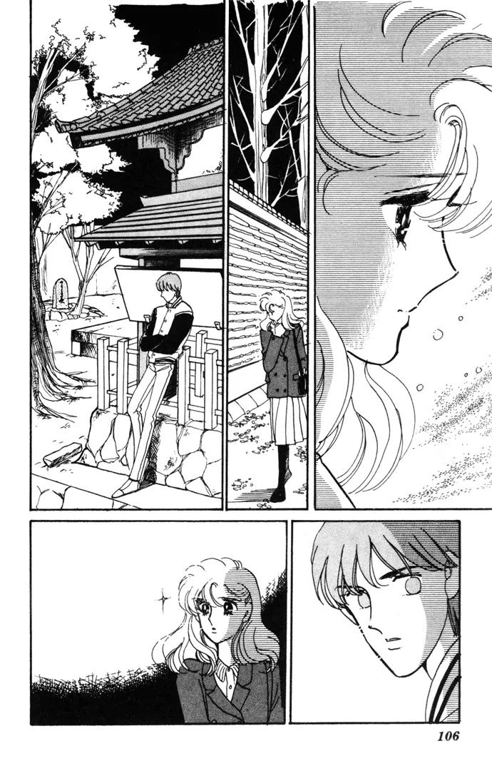 Honoka ni Purple Chapter 6 page 16 - Chapter 6