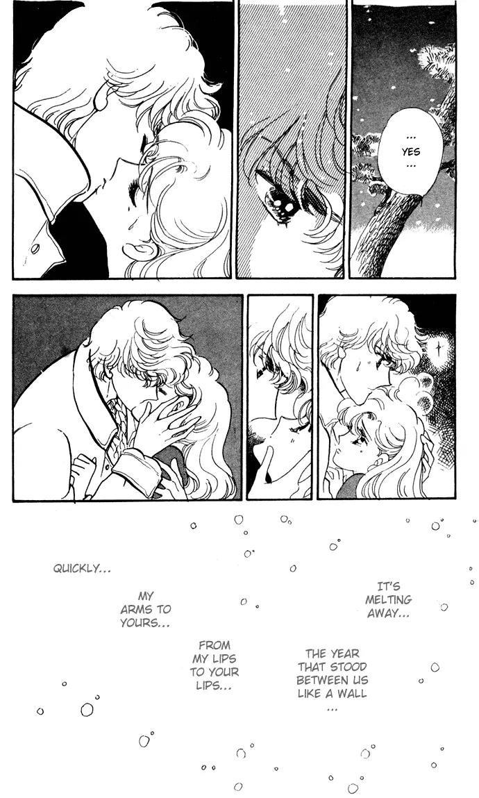 Honoka ni Purple Chapter 6 page 2 - Chapter 6