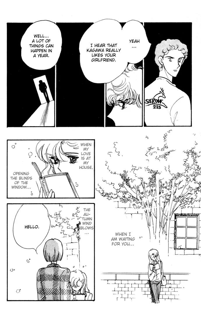 Honoka ni Purple Chapter 6 page 8 - Chapter 6