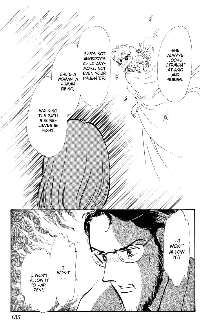 Honoka ni Purple Chapter 7 page 23 - Chapter 7
