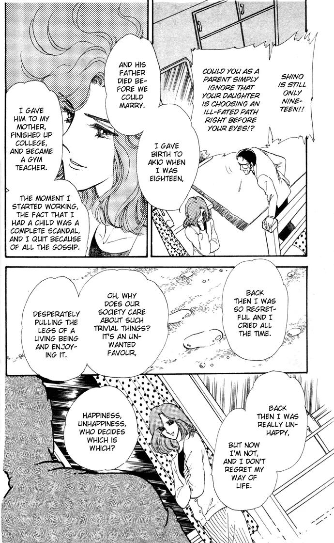 Honoka ni Purple Chapter 7 page 24 - Chapter 7