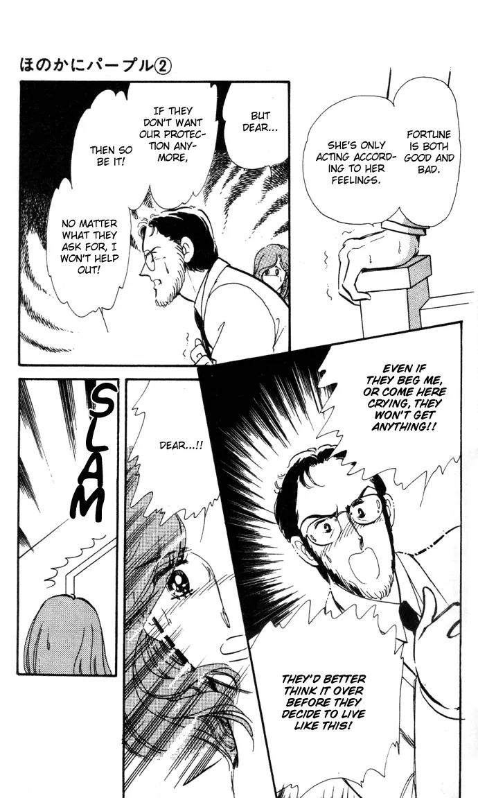 Honoka ni Purple Chapter 7 page 25 - Chapter 7