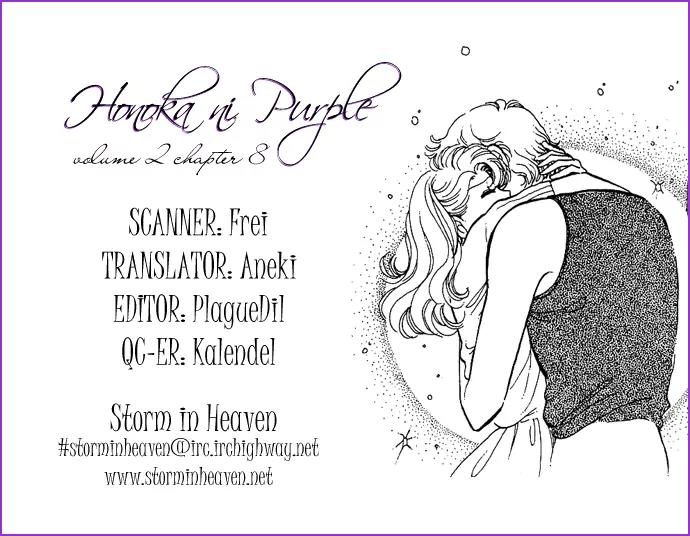 Honoka ni Purple Chapter 8 page 1 - Chapter 8