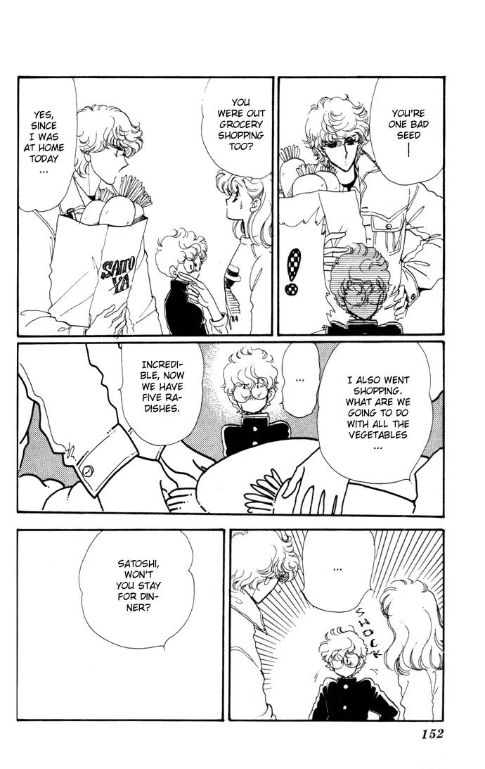 Honoka ni Purple Chapter 8 page 11 - Chapter 8