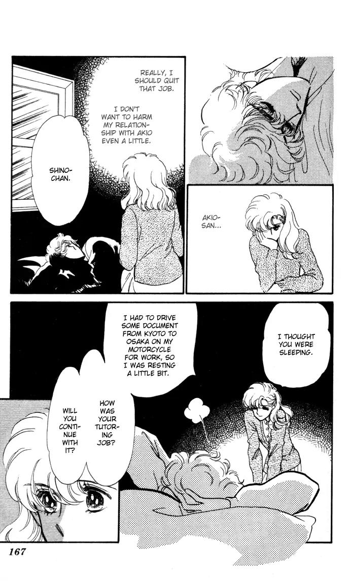 Honoka ni Purple Chapter 8 page 26 - Chapter 8