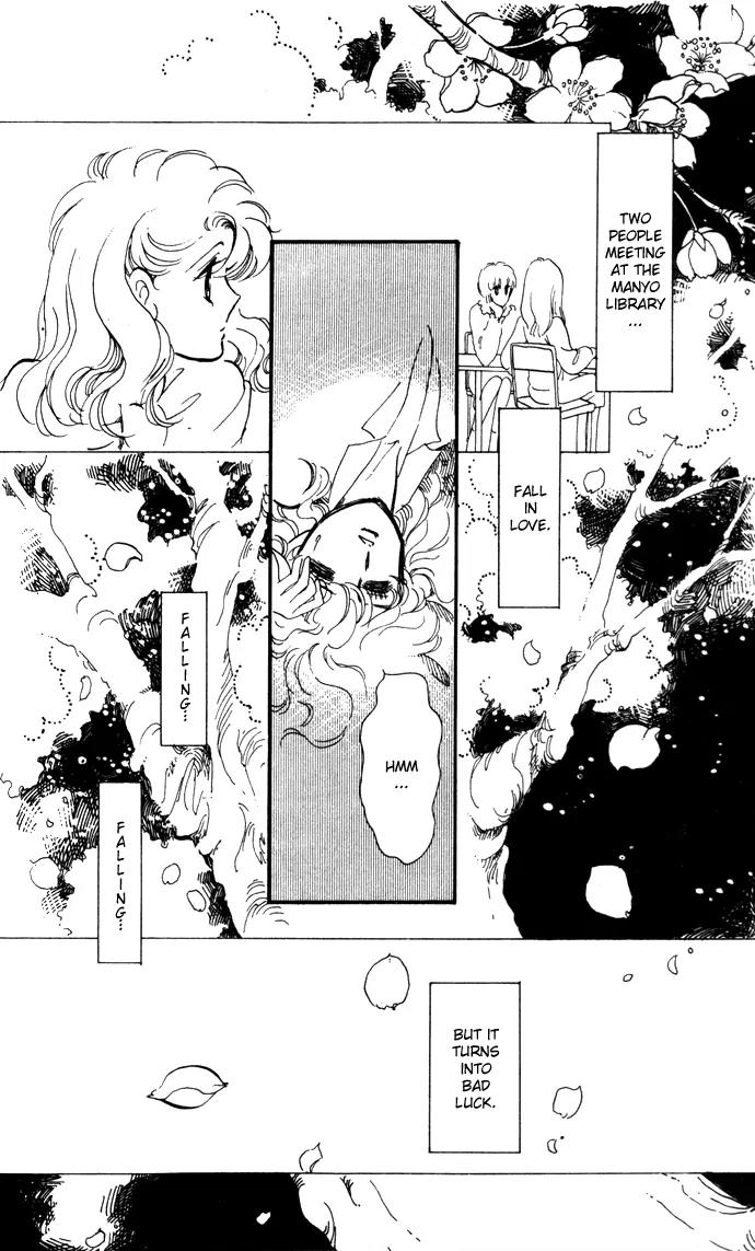 Honoka ni Purple Chapter 8 page 29 - Chapter 8