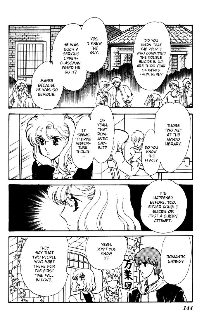 Honoka ni Purple Chapter 8 page 3 - Chapter 8