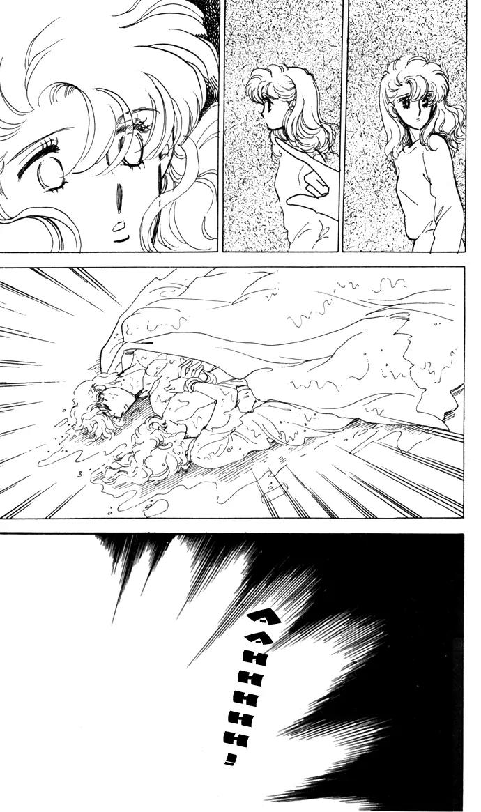 Honoka ni Purple Chapter 8 page 30 - Chapter 8